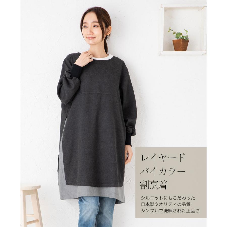 楽天市場 １枚で着映え レイヤードスモックエプロン おしゃれ かわいい あったか 宅急便送料無料 ギフト あすつく プレゼント 割烹着