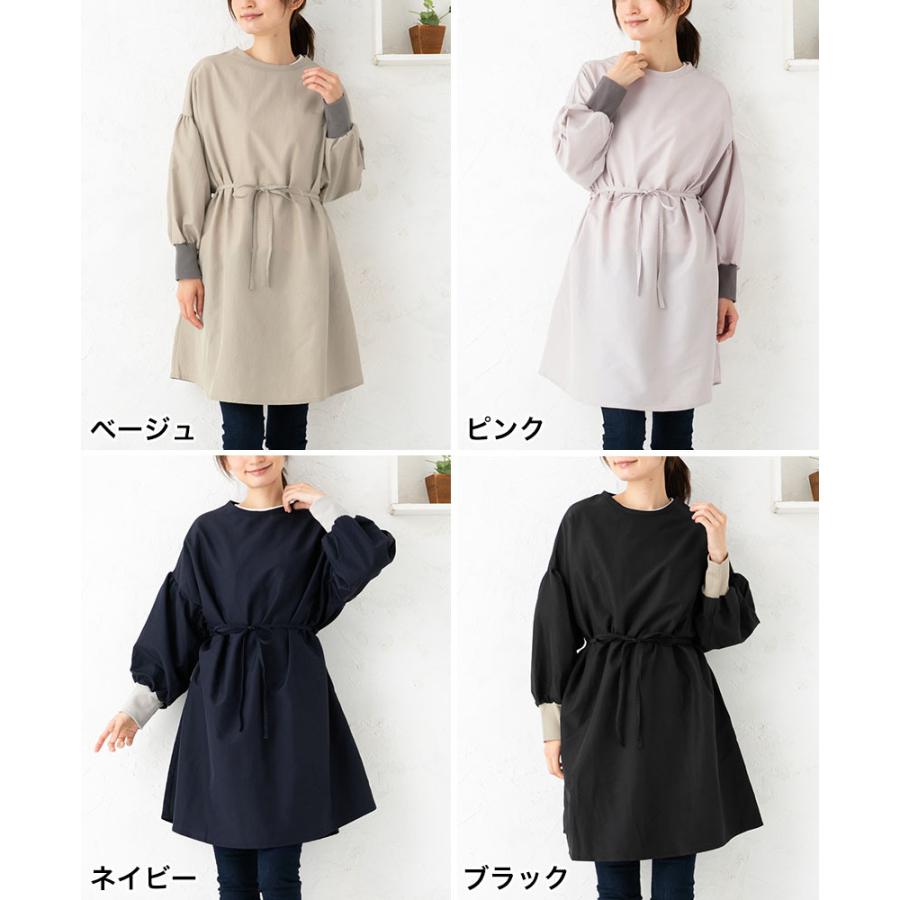 Apron Story（エプロンストーリー） ドロップショルダー割烹着 日本製