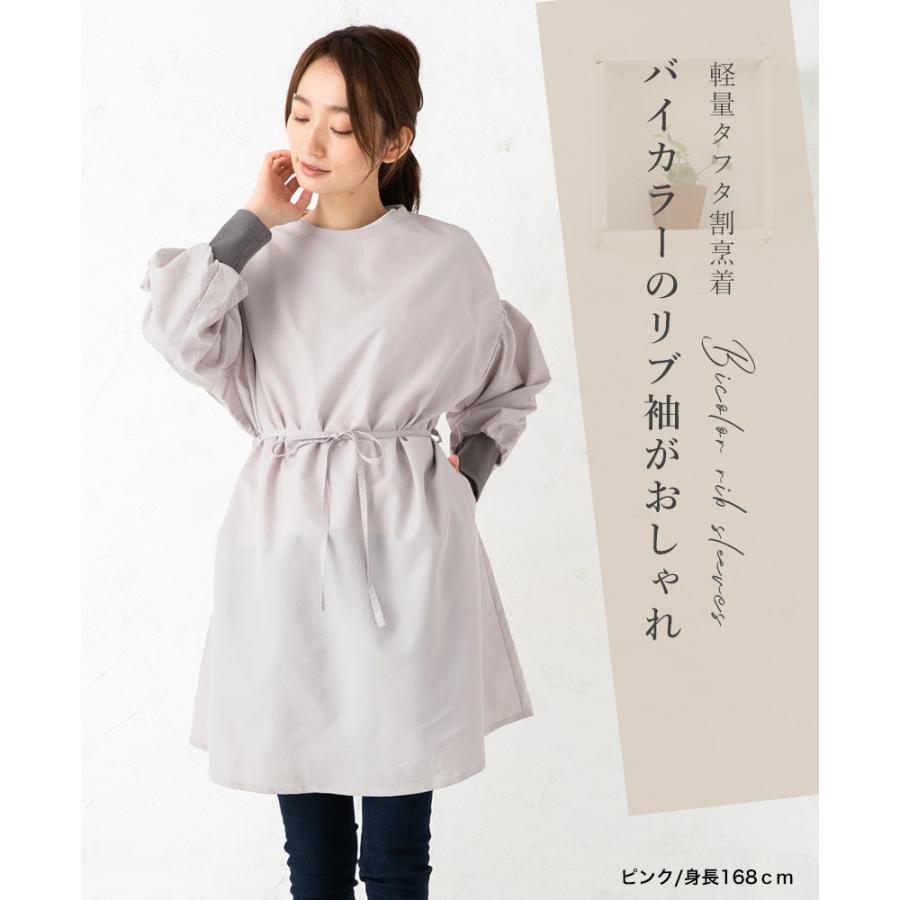 【未使用級】うさとの服 エプロンワンピース 割烹着 Apron Story（エプロンストーリー） ドロップショルダー割烹着 日本製