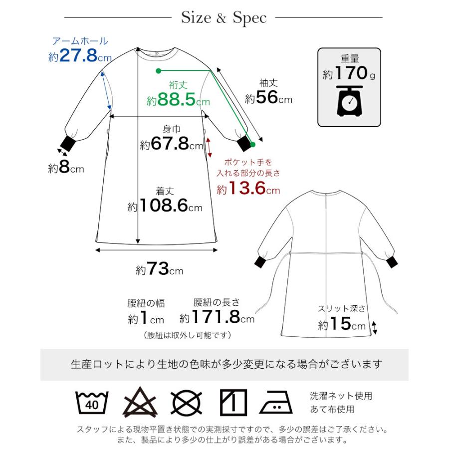 Apron Story（エプロンストーリー） タフタ割烹着 日本製 超軽量 撥水