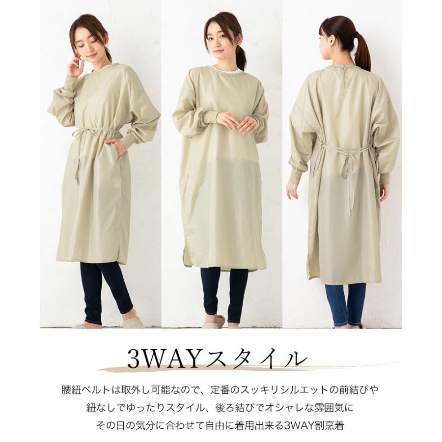 Apron Story（エプロンストーリー） タフタ割烹着 日本製 超軽量 撥水