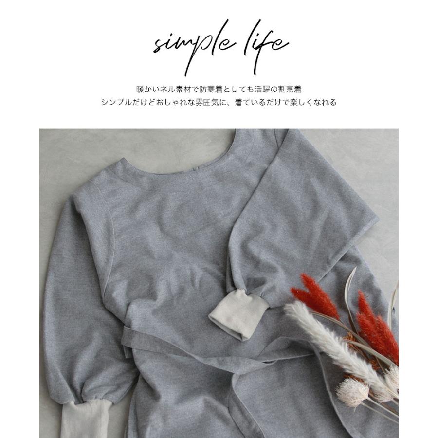 Apron Story ネル2WAY割烹着 日本製 あったか スモック シンプル