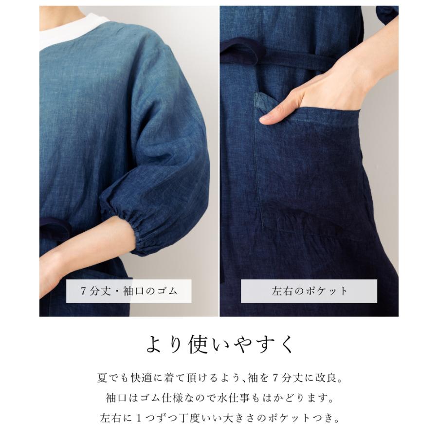 Apron Story 藍染スタイリッシュエプロン(7分袖） 日本製 藍染め