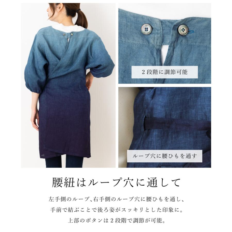 Apron Story 藍染スタイリッシュエプロン(7分袖） 日本製 藍染め