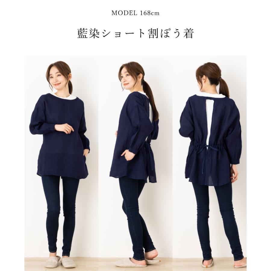 Apron Story（エプロンストーリー） 藍染ショート割烹着 日本製 藍染め