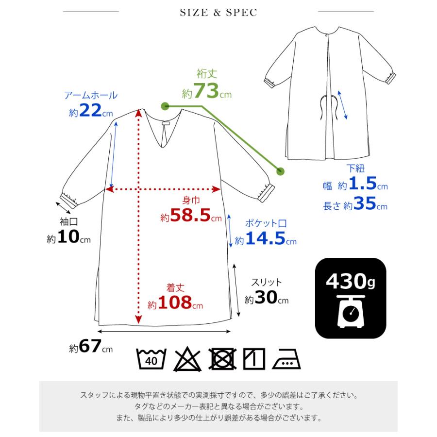 Apron Story（エプロンストーリー） ワンウオッシュデニム割烹着