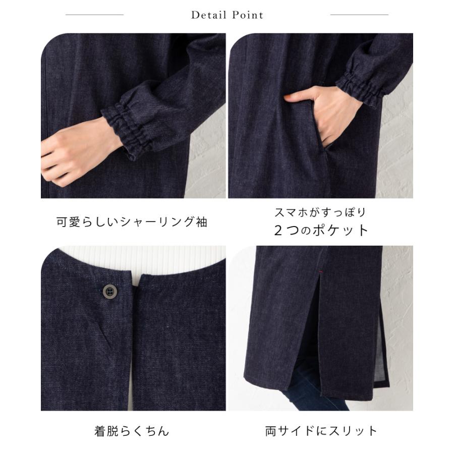 Apron Story（エプロンストーリー） ワンウオッシュデニム割烹着