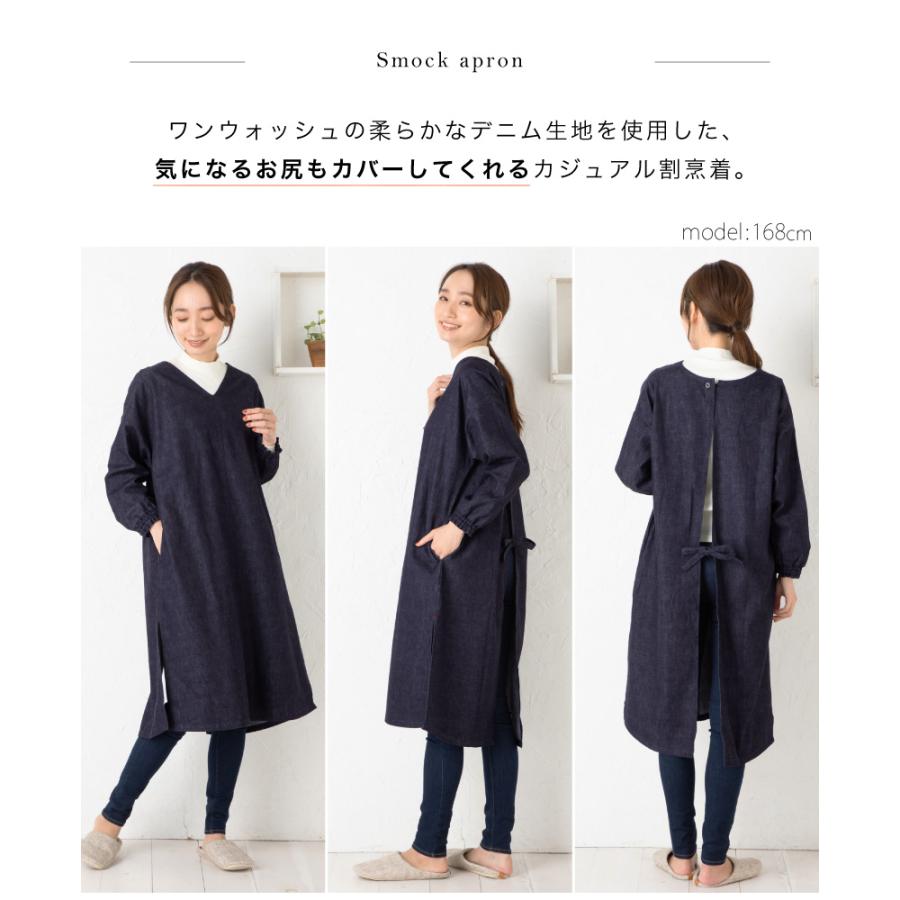 やわらかデニムの割烹着 ハンドメイド 楽天市場】デニム（割烹着・スモック｜エプロン・三角巾）：配膳用品
