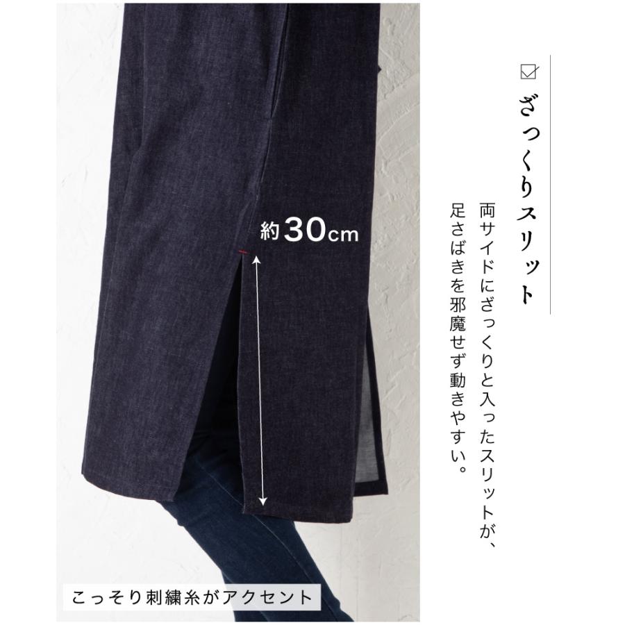 Apron Story（エプロンストーリー） ワンウオッシュデニム割烹着