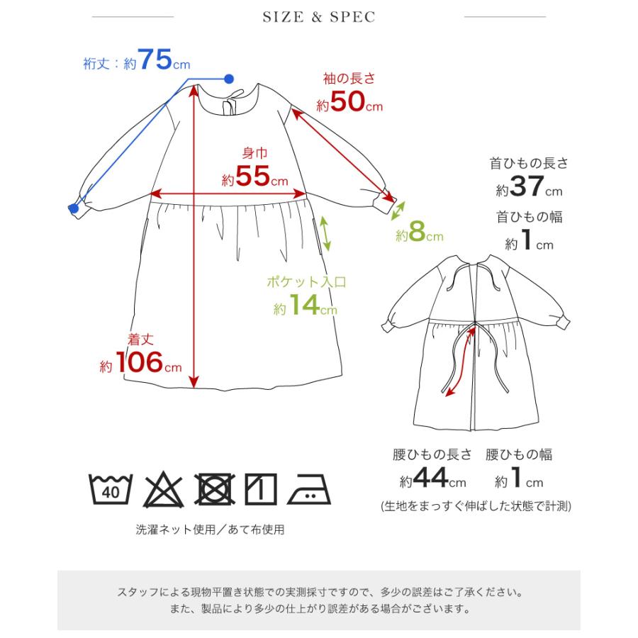 Apron Story（エプロンストーリー） ワンピース感覚で着れる たっぷり