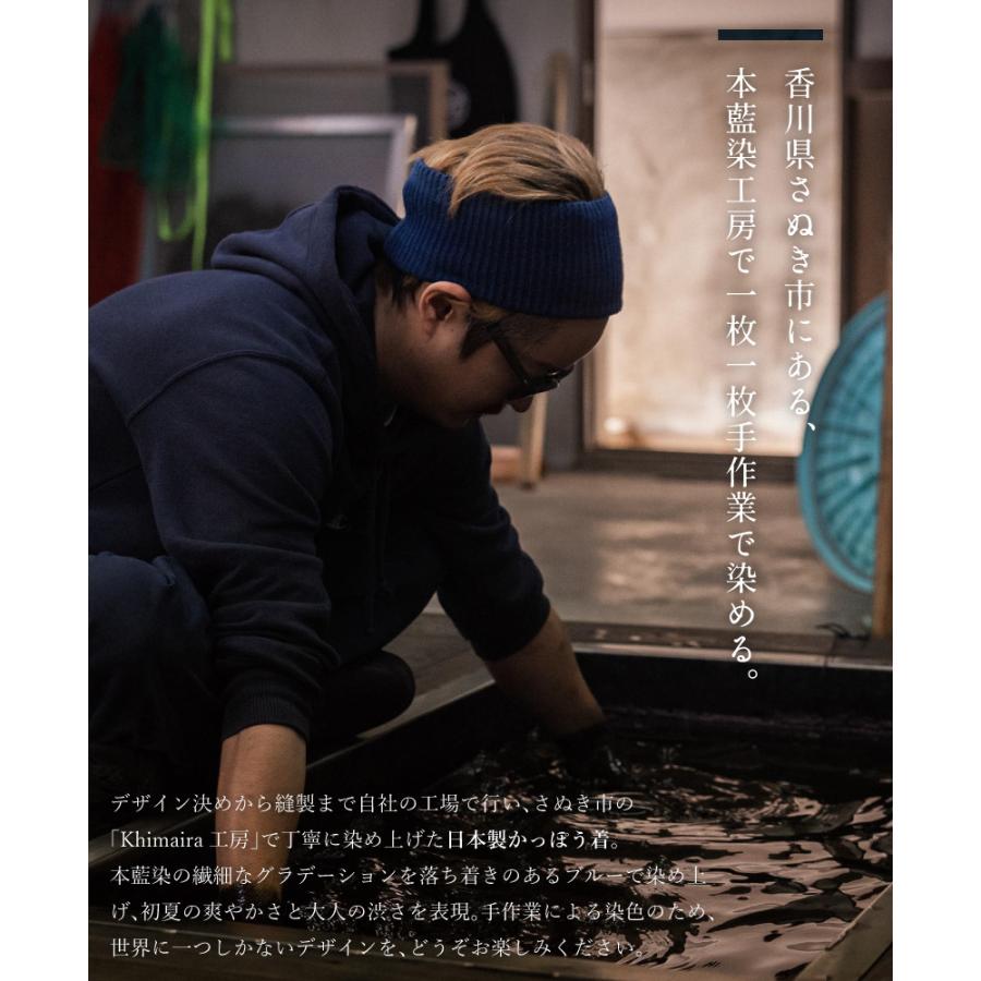 Apron Story（エプロンストーリー） 藍染ロング割烹着 レディース 日本