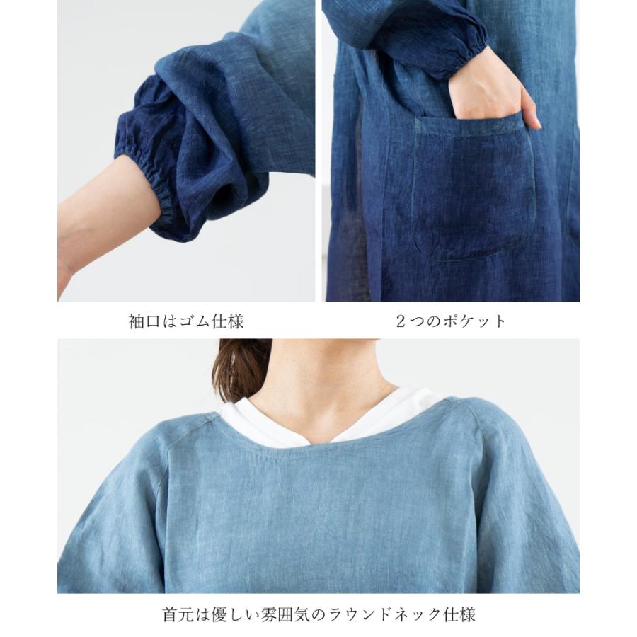 Apron Story（エプロンストーリー） 藍染ロング割烹着 レディース 日本