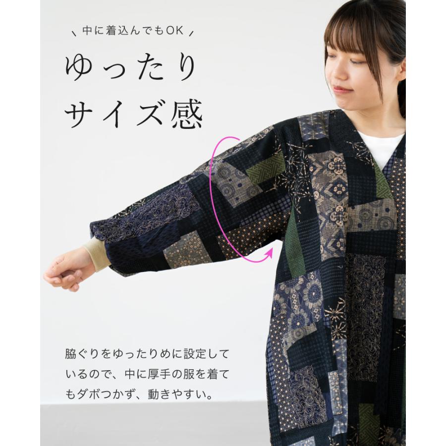 Apron Story（エプロンストーリー） 和柄前開き割烹着 レディース 日本