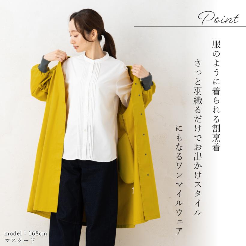 さえら POTECHINO 割烹着 エプロン お花 イエロー スモッグ 楽天市場】花柄（割烹着・スモック｜エプロン・三角巾）：配膳用品