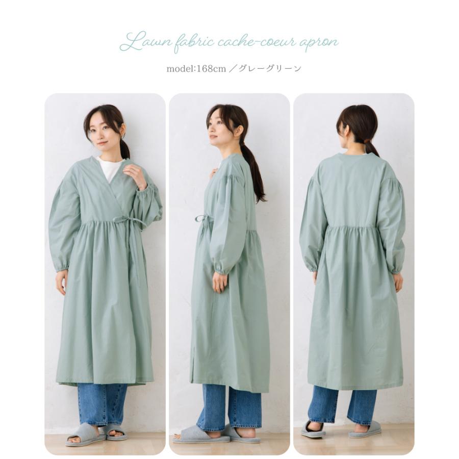 Apron Story（エプロンストーリー） ローンワッシャカシュクール