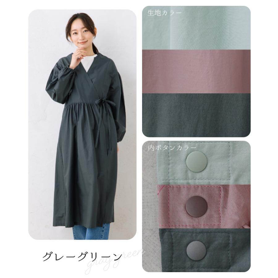 Apron Story（エプロンストーリー） ローンワッシャカシュクール