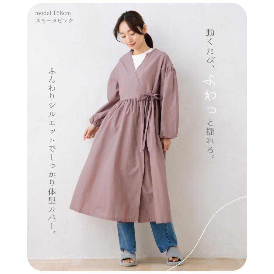 Apron Story（エプロンストーリー） ローンワッシャカシュクール