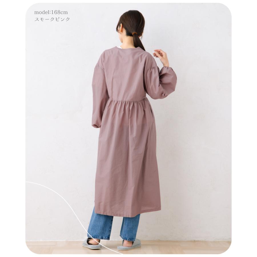 Apron Story（エプロンストーリー） ローンワッシャカシュクール