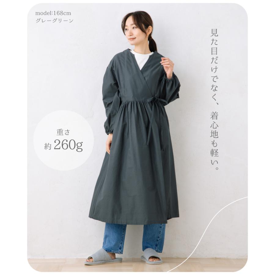 Apron Story（エプロンストーリー） ローンワッシャカシュクール