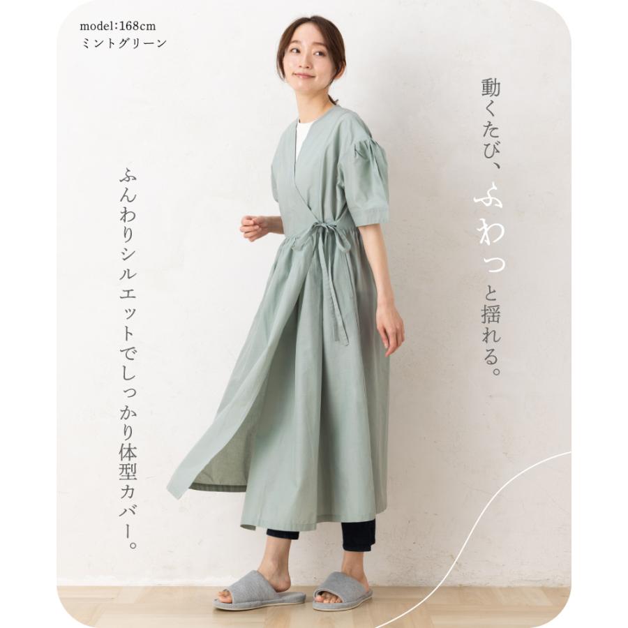 ローンワッシャカシュクールかっぽう着(半袖） 前開き  日本製 割烹着 エプロン おしゃれ プレゼント ギフト 【メール便１枚のみ送料無料】【N】【M】の画像