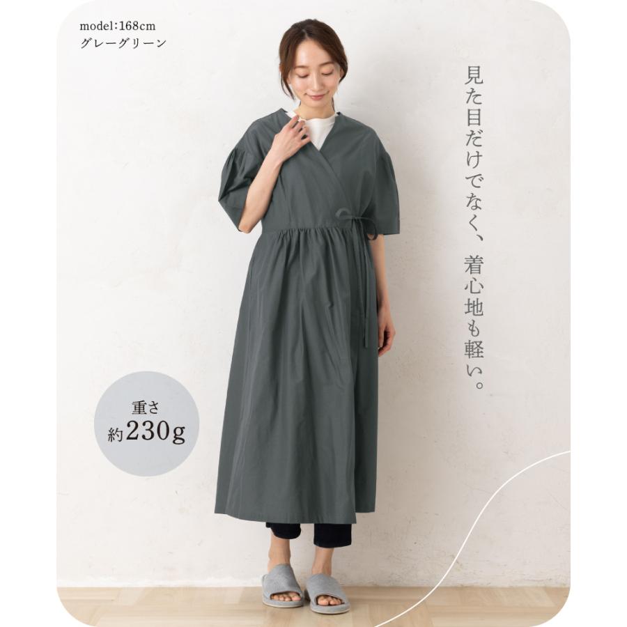 ローンワッシャカシュクールかっぽう着(半袖） 前開き  日本製 割烹着 エプロン おしゃれ プレゼント ギフト 【メール便１枚のみ送料無料】【N】【M】の画像
