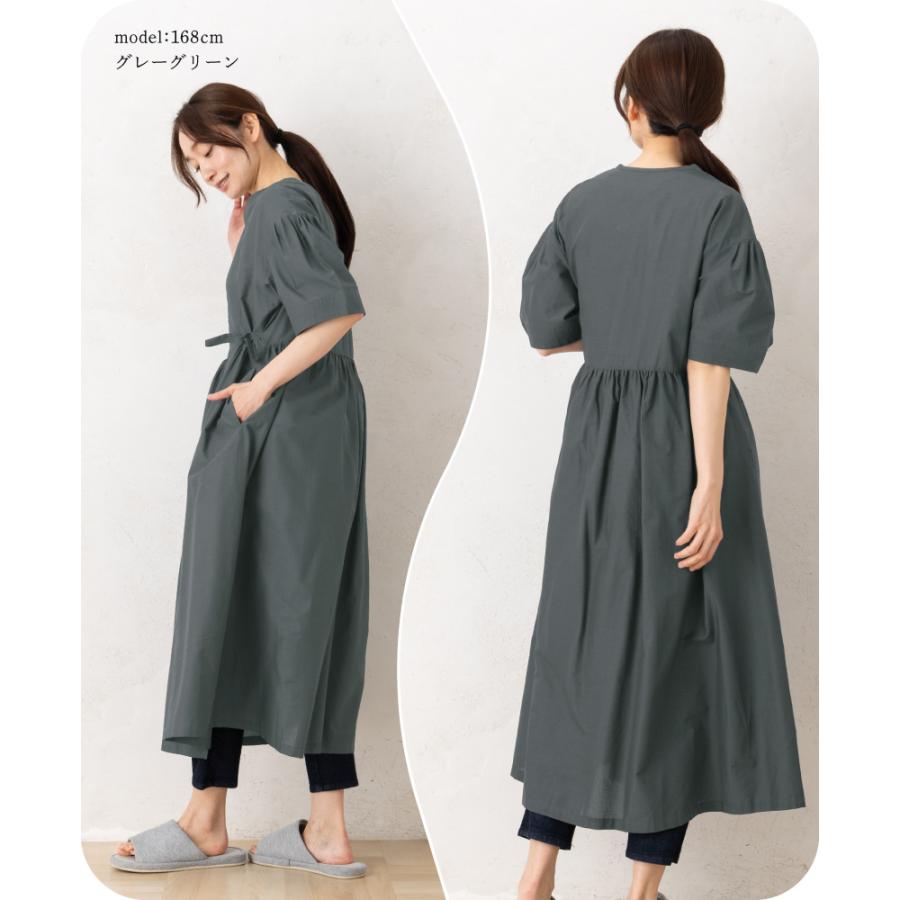 ローンワッシャカシュクールかっぽう着(半袖） 前開き  日本製 割烹着 エプロン おしゃれ プレゼント ギフト 【メール便１枚のみ送料無料】【N】【M】の画像