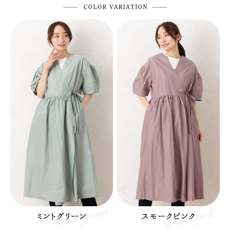 ローンワッシャカシュクールかっぽう着(半袖） 前開き  日本製 割烹着 エプロン おしゃれ プレゼント ギフト 【メール便１枚のみ送料無料】【N】【M】の画像