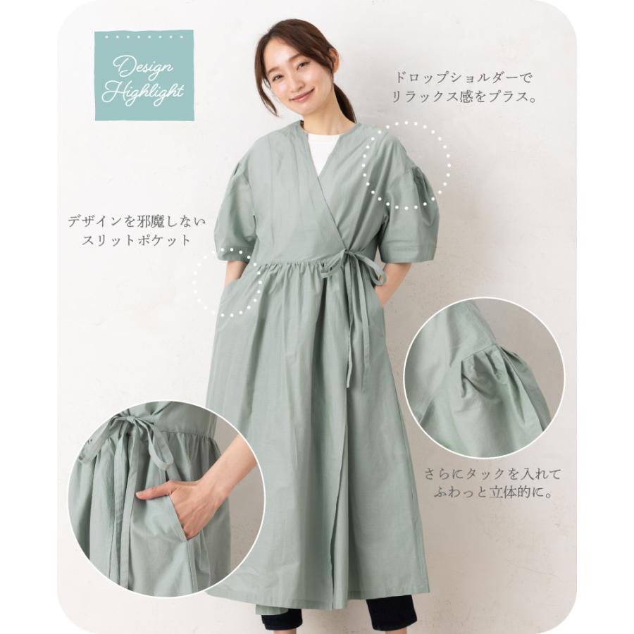 ローンワッシャカシュクールかっぽう着(半袖） 前開き  日本製 割烹着 エプロン おしゃれ プレゼント ギフト 【メール便１枚のみ送料無料】【N】【M】の画像