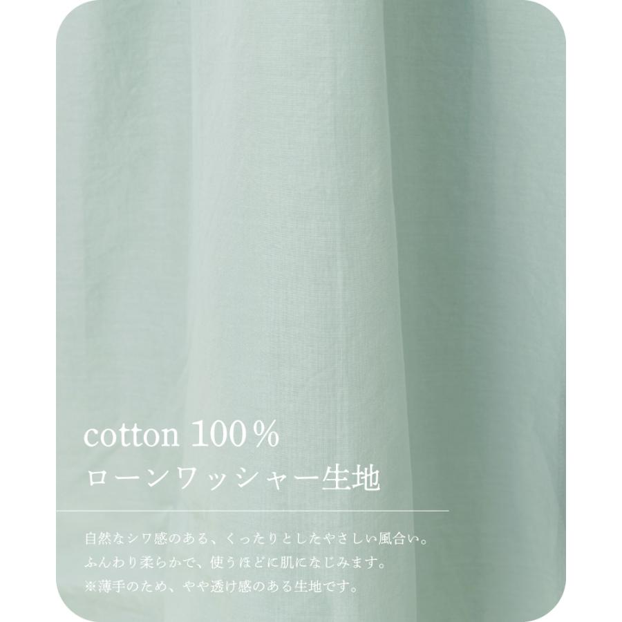 ローンワッシャカシュクールかっぽう着(半袖） 前開き  日本製 割烹着 エプロン おしゃれ プレゼント ギフト 【メール便１枚のみ送料無料】【N】【M】の画像