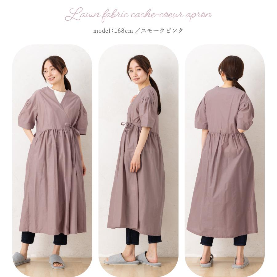 ローンワッシャカシュクールかっぽう着(半袖） 前開き  日本製 割烹着 エプロン おしゃれ プレゼント ギフト 【メール便１枚のみ送料無料】【N】【M】の画像