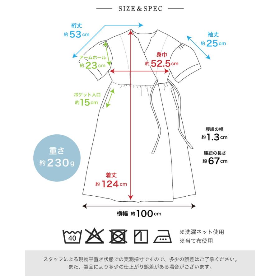 ローンワッシャカシュクールかっぽう着(半袖） 前開き  日本製 割烹着 エプロン おしゃれ プレゼント ギフト 【メール便１枚のみ送料無料】【N】【M】の画像
