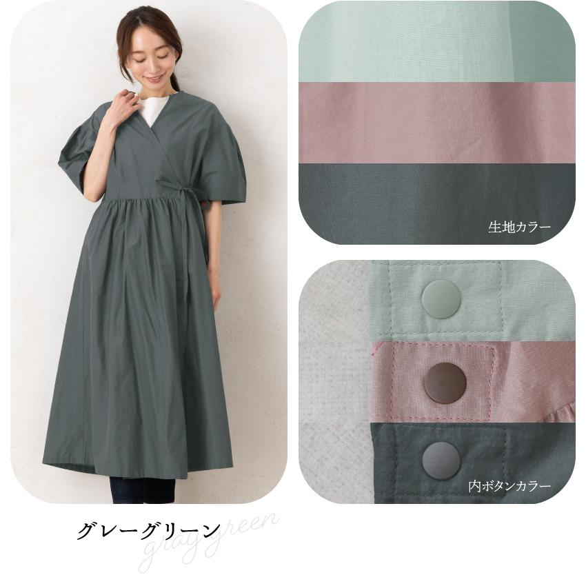 ローンワッシャカシュクールかっぽう着(半袖） 前開き  日本製 割烹着 エプロン おしゃれ プレゼント ギフト 【メール便１枚のみ送料無料】【N】【M】の画像