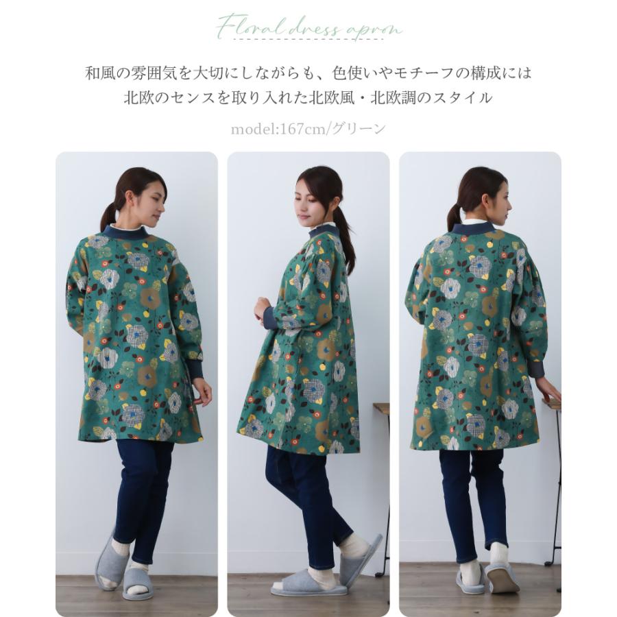 Apron Story（エプロンストーリー） 花柄ワンピースエプロン 日本製