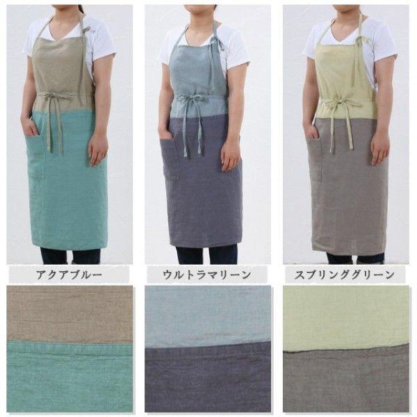 宅急便送料無料】リーノ・エ・リーナ カリーナエプロン : Apron-Story