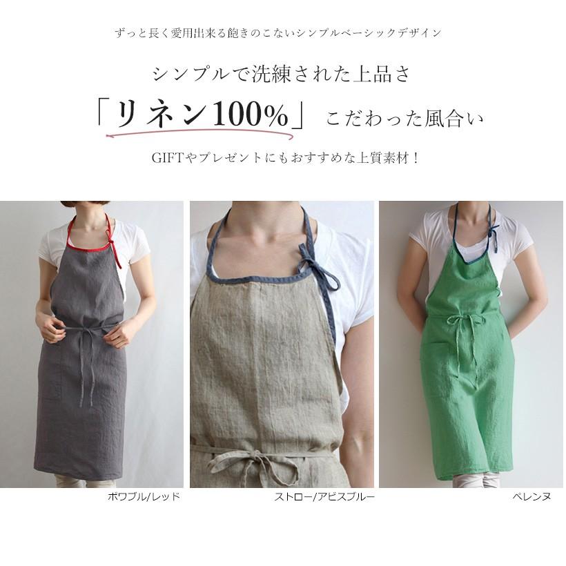 Lino e Lina（リーノエリーナ） 【宅急便送料無料】【あすつく】リーノ