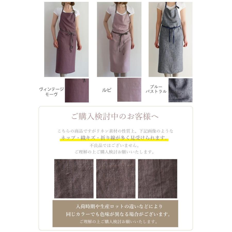【日本未発売】POILANE ポワラーヌ リネンエプロン　麻　ユニセックス Lino e Lina 【宅急便送料無料】【あすつく】リーノ・エ・リーナ