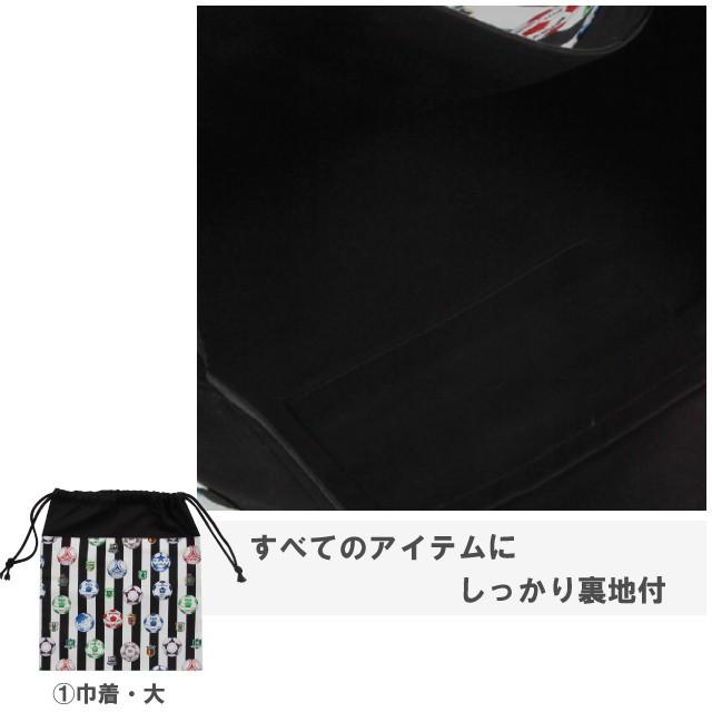Apron Story（エプロンストーリー） 【宅急便送料無料】入園・入学