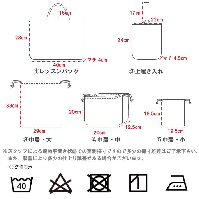 Apron Story（エプロンストーリー） 【宅急便送料無料】入園・入学