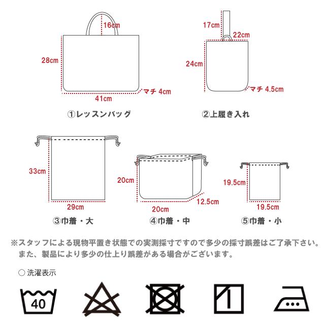 【宅急便送料無料】入園・入学グッズ５点セット(お名前シール５枚付き)【日本製】【ネコリボンハート柄】｜apron-story｜06