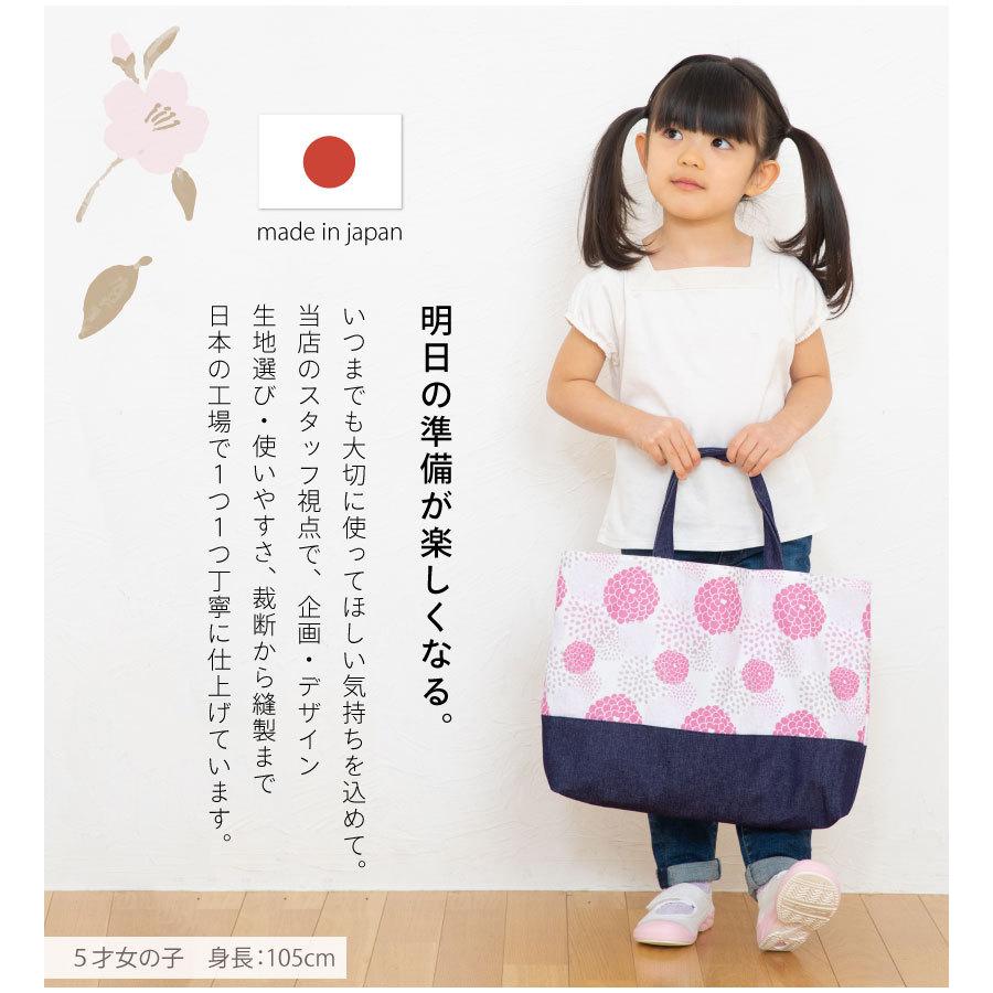 レッスンバッグ マチ付き 内側撥水加工 男の子 女の子 キッズ