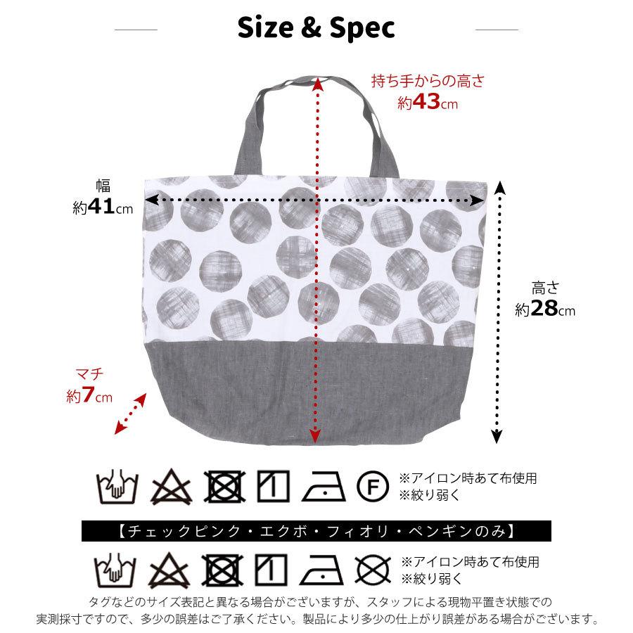 レッスンバッグ マチ付き 内側撥水加工 男の子 女の子 キッズ 子供