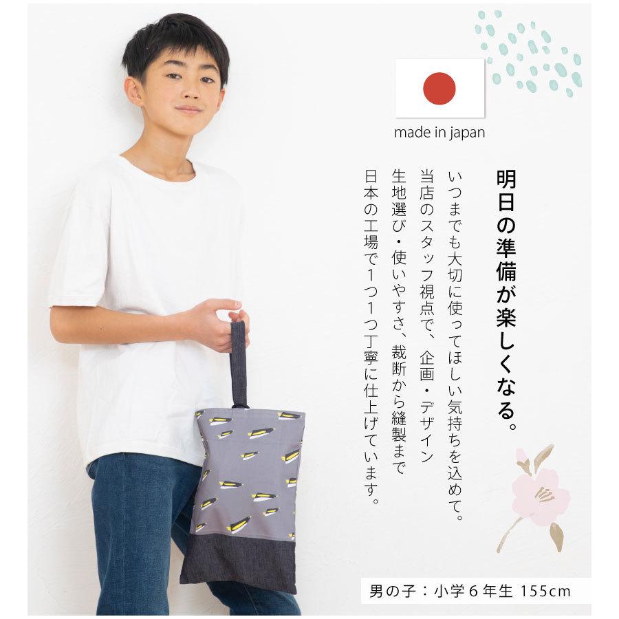 yuko様オーダーページ レッスンバック　上履き入れ yuko様オーダーページ レッスンバック 上履き入れ