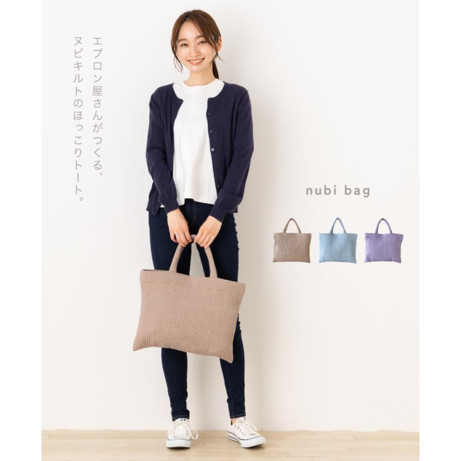 ヌビバッグ＊通園セット ヌビバッグ＊通園セット 入園入学ヌビ5点セット／セット販売