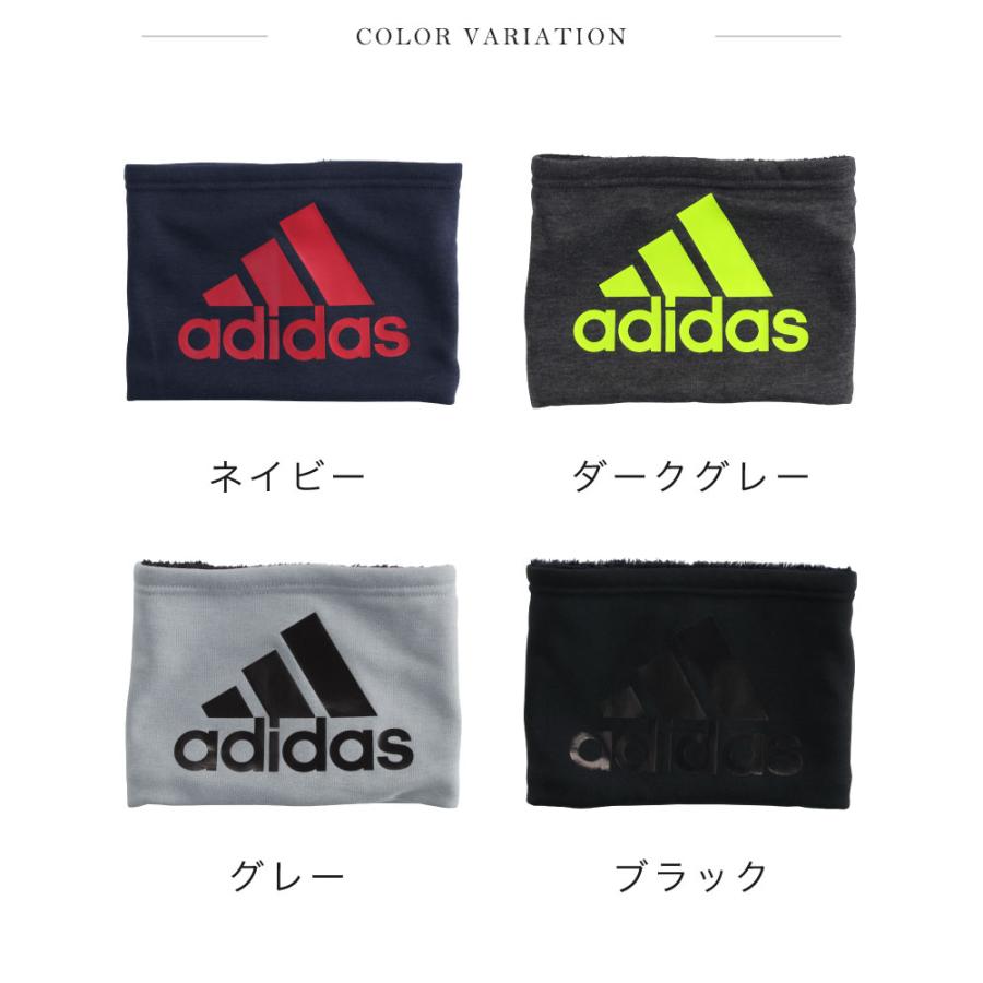 adidas（アディダス） 【キッズ】ネックウォーマー スウェットモデル