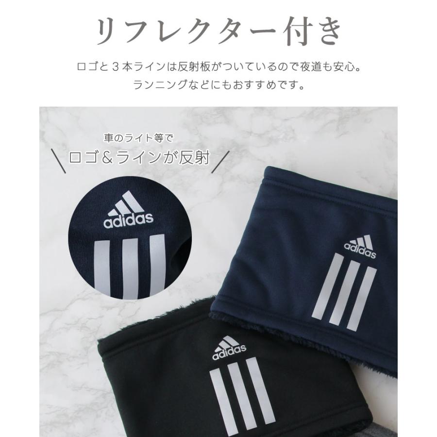 adidas（アディダス） 【キッズ】ネックウォーマー 反射 リフレクター