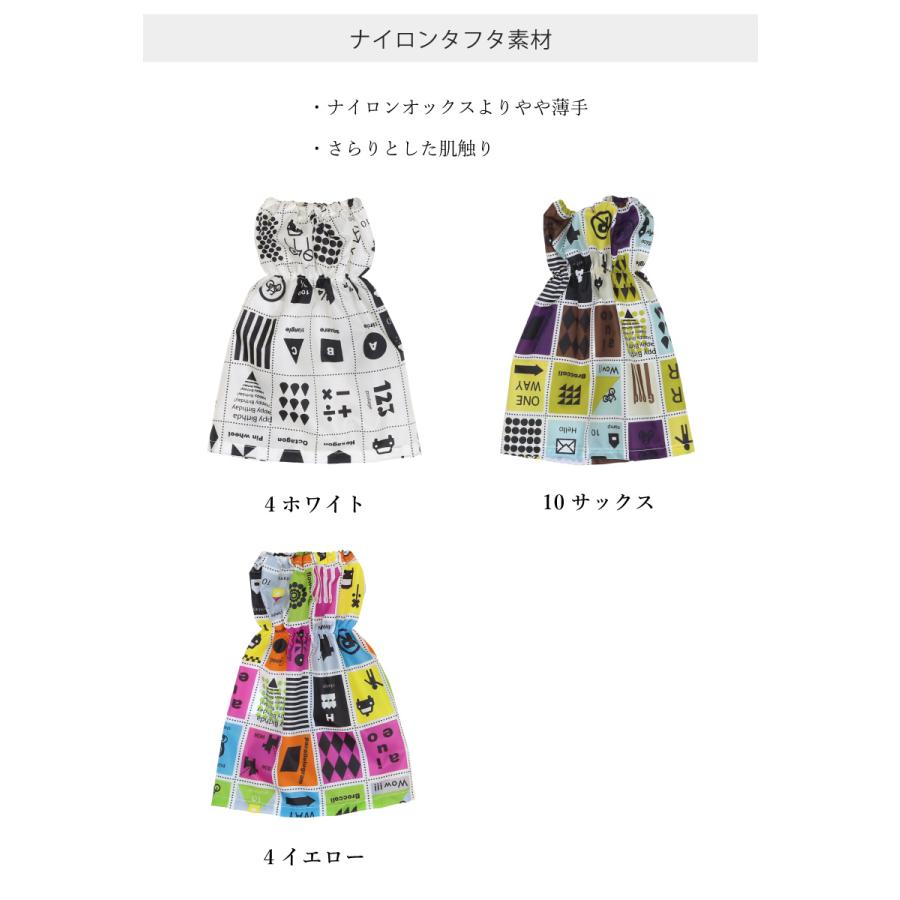 Apron Story（エプロンストーリー） 撥水アームカバー【日本製】北欧