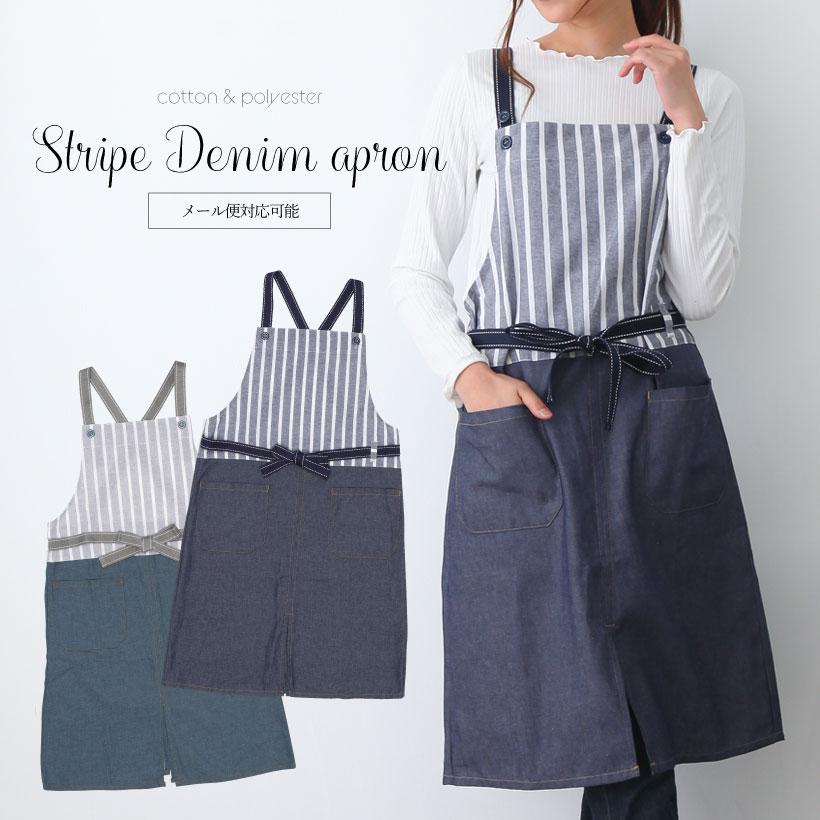 ストライプ切替デニムエプロン クロスエプロン おしゃれ かわいい ギフト プレゼント 母の日 メール便2枚まで対応可能 N Y Ap424 Apron Story 通販 Yahoo ショッピング
