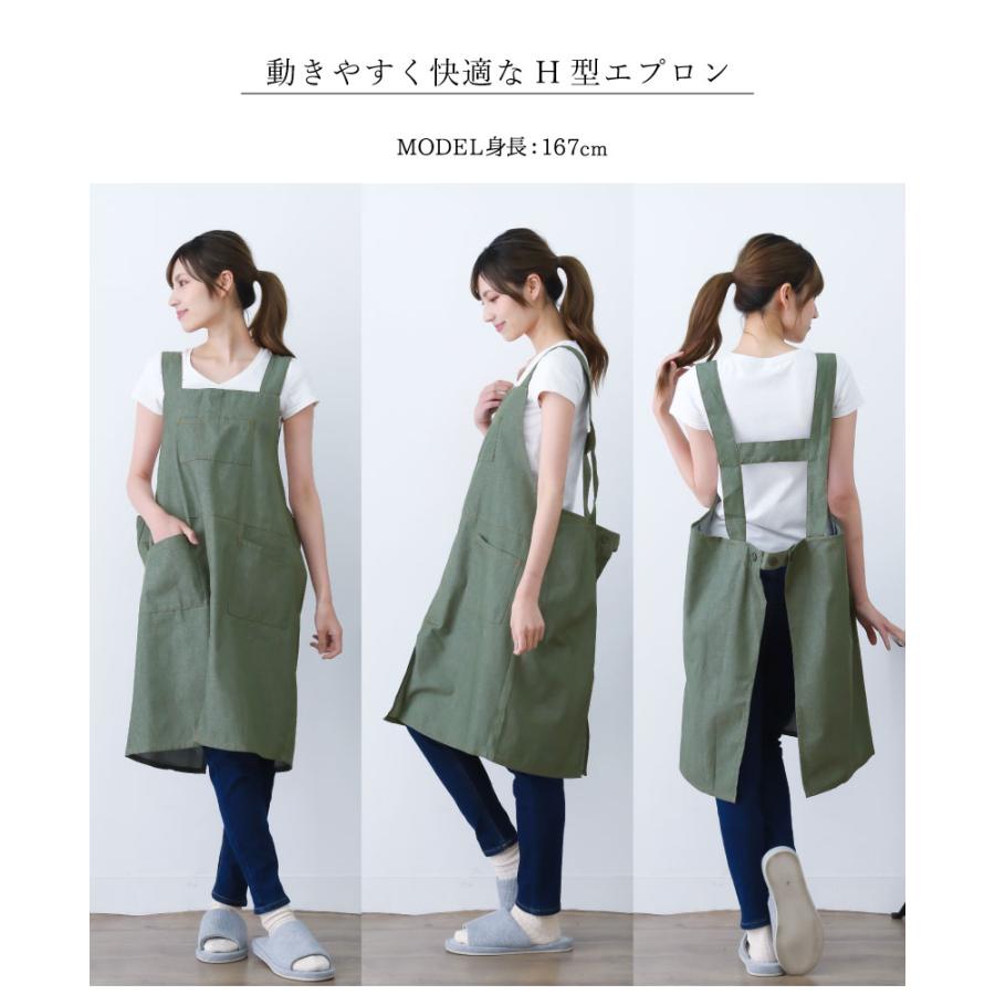 デニムH型エプロン ユニセックス 男女兼用 シンプル ギフト プレゼント