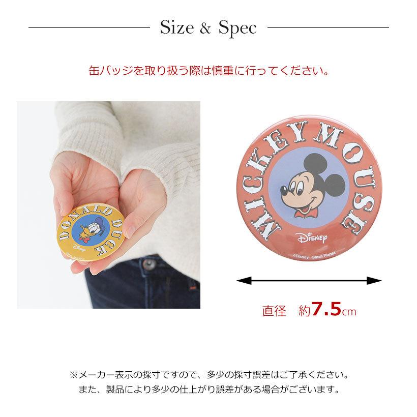 缶バッチ ディズニー レトロ ミッキー プルート ミニー デイジー 缶バッジ メール便対応可能 N Y Apds3576n Apron Story 通販 Yahoo ショッピング