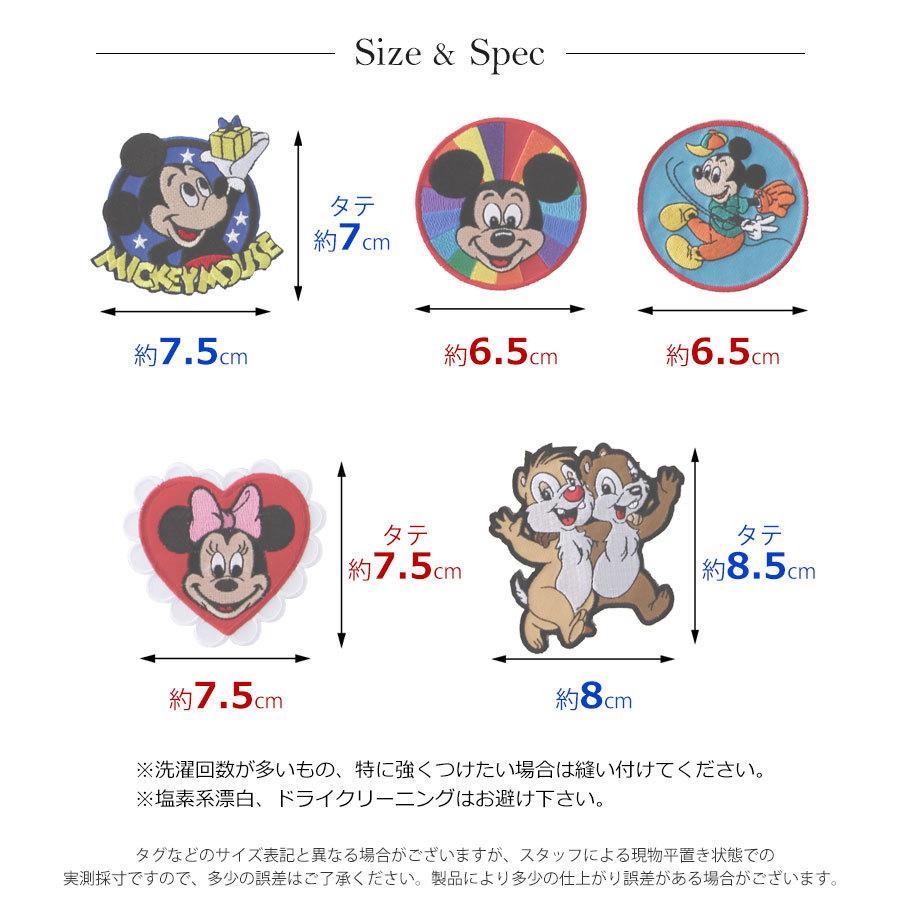 在庫限り‼️大きめアイロンワッペン ミッキー ミニー 